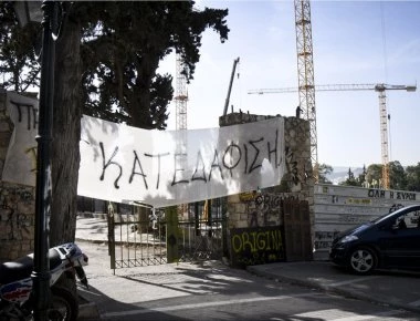 Νέα Φιλαδέλφεια: Κατάληψη στο αμαξοστάσιο του δήμου από οπαδούς της ΑΕΚ! (φωτό)
